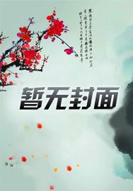 魔雾雨